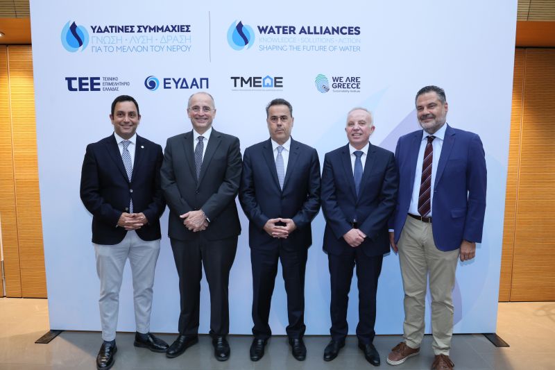 «ΥΔΑΤΙΝΕΣ ΣΥΜΜΑΧΙΕΣ»: ΕΥΑΙΣΘΗΤΟΠΟΙΗΣΗ ΚΑΙ ΕΘΝΙΚΗ ΣΥΝΝΕΝΟΗΣΗ ΓΙΑ ΤΗ ΛΕΙΨΥΔΡΙΑ