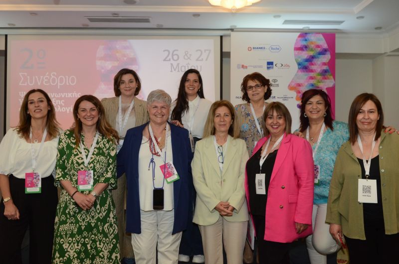 3ο Συνέδριο Ψυχοκοινωνικής Υποστήριξης στην Ογκολογία «Δημιουργώντας το πλαίσιο, Διεκδικώντας το Αύριο»