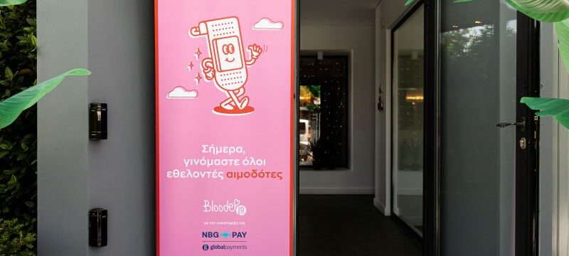 NBG Pay_Bloode