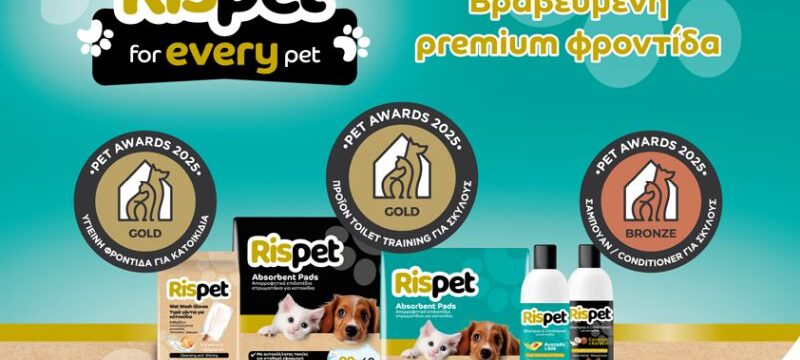 RISPET_DT_PET_AWARDS_25
