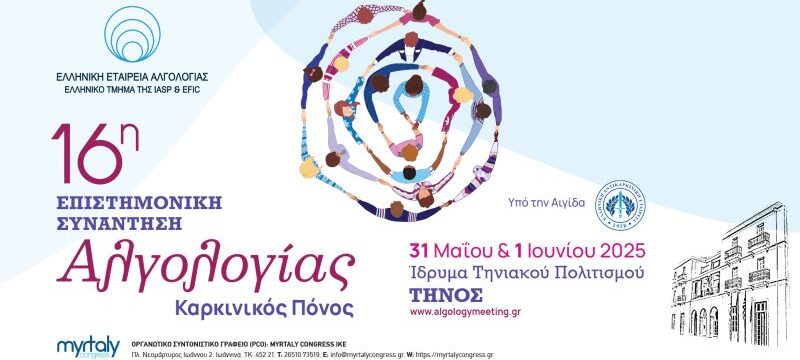 web banner