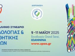 web banner