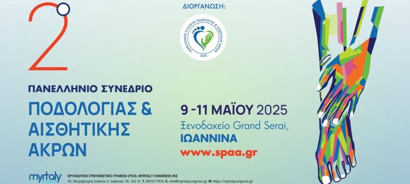 web banner