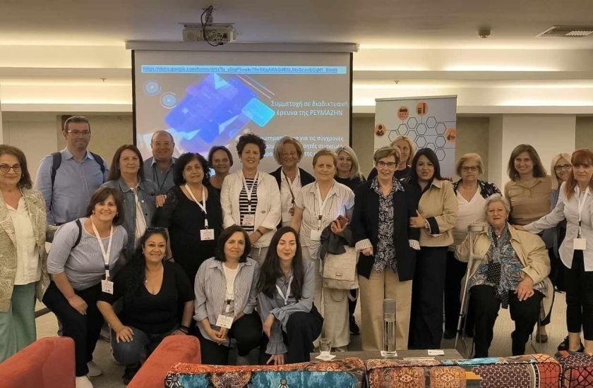 7ο Πανελλήνιο Συνέδριο της Ομοσπονδίας ΡευΜΑζήν
