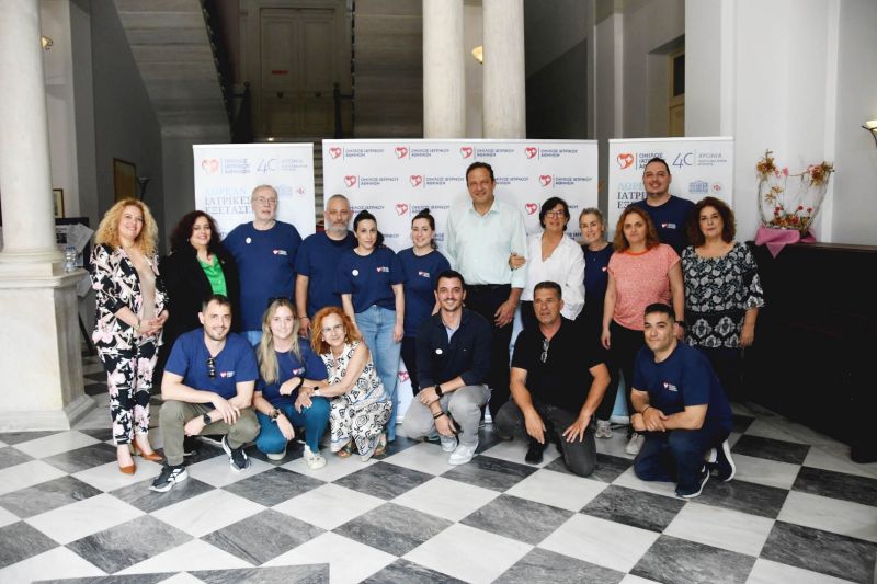 Όμιλος Ιατρικού Αθηνών: Η Κινητή Ιατρική Μονάδα ταξίδεψε στη Σάμο για δωρεάν εξετάσεις στους κατοίκους