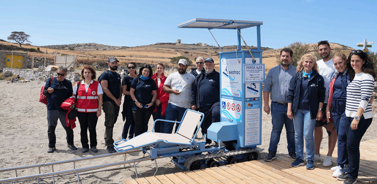 Aegean Team