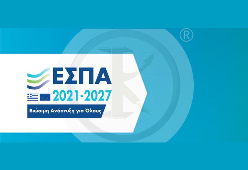 Νέες εντάξεις στο ΕΣΠΑ για παρεμβάσεις ενεργειακής αναβάθμισης νοσοκομείων, ύψους 27,1 εκατ. ευρώ