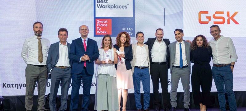 GSK_Best Workplace Greece Ceremony 2025 (2)