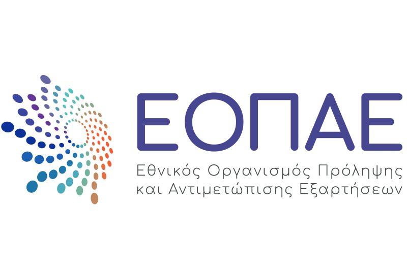 Στέγαση και εργασία: 1 εκ. € για στέγαση σε ωφελούμενους του ΕΟΠΑΕ και τις οικογένειες τους