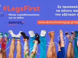 LegsFirst_Poster