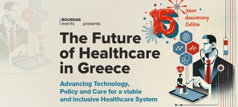 THE FUTURE OF HEALTHCARE IN GREECE 2025_VISUAL