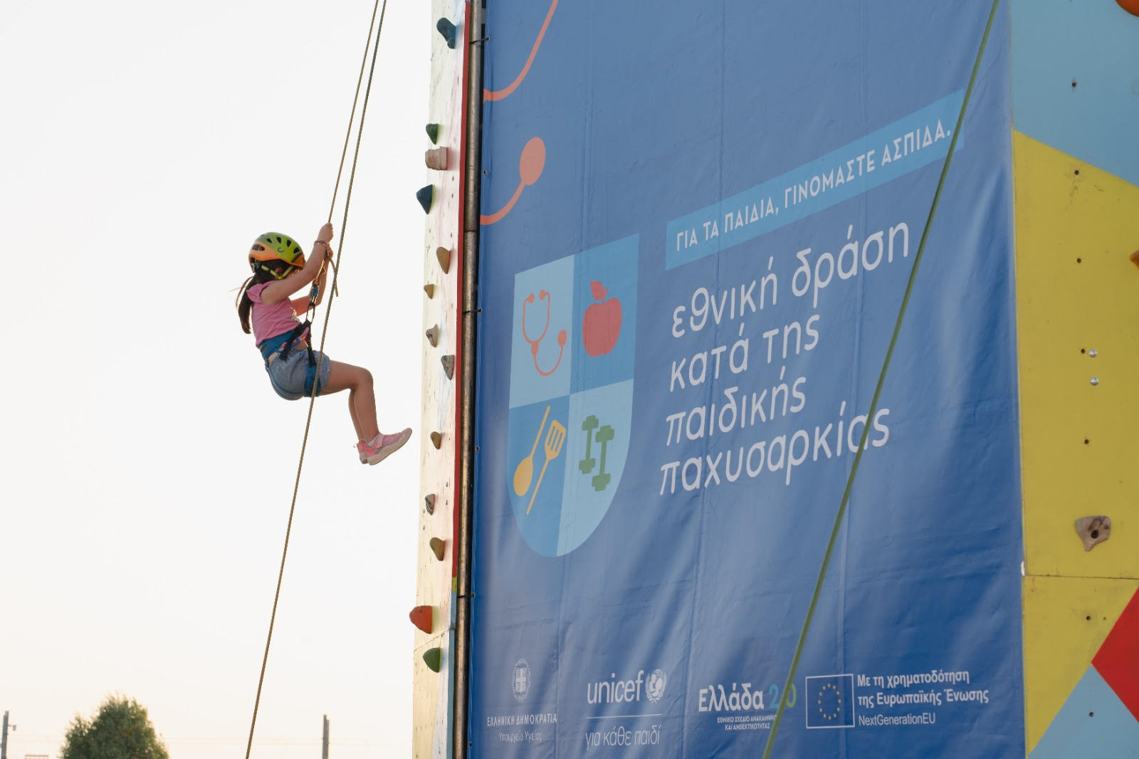 UNICEF & Υπ. Υγείας: Δράση για την Παιδική Υγεία στο Ελληνικό