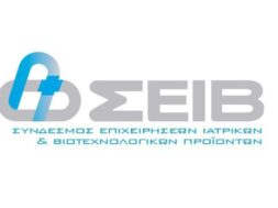 seiv-logo-2-e1739535937858
