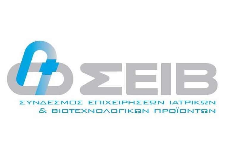 H υποχρηματοδότηση του προυπολογισμού του ΕΟΠΥΥ στα Ιατροτεχνολογικά υλικά για τον Σακχαρώδη Διαβήτη αποκλείει τους ασθενείς από την πρόσβαση σε νέες τεχνολογίες