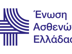 Ένωση Ασθενών Ελλάδας