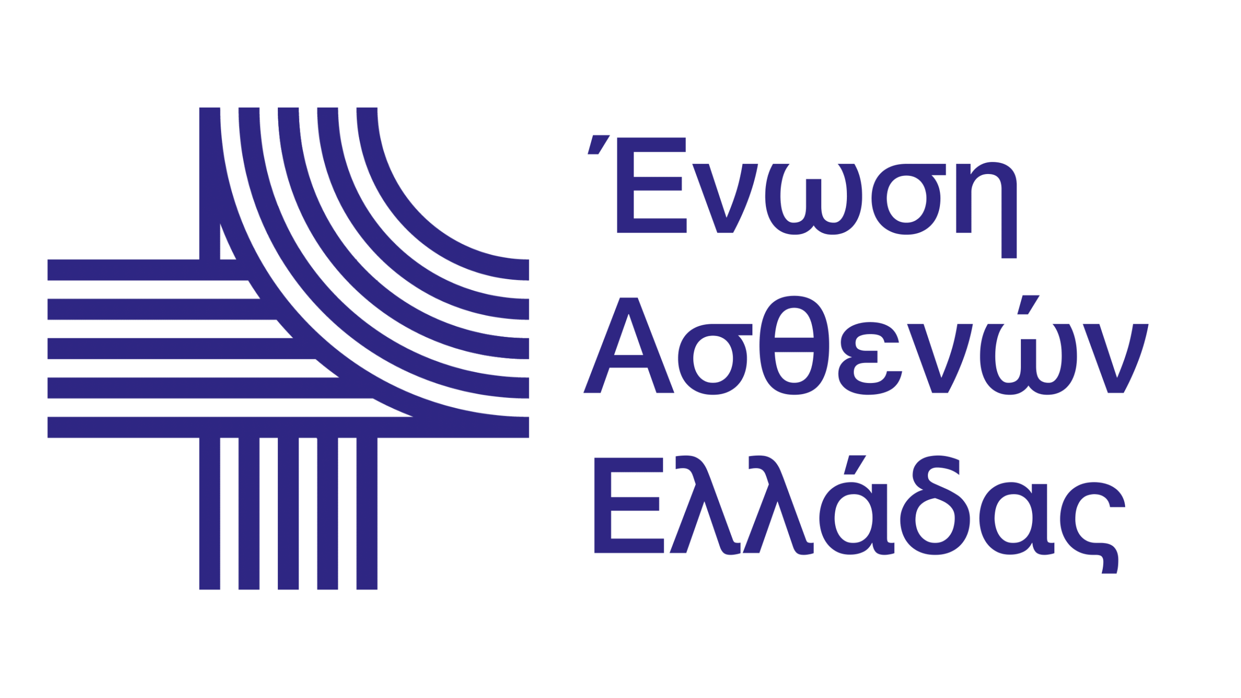 Η Ένωση Ασθενών Ελλάδας χαιρετίζει την Καθολική Εφαρμογή της Υπηρεσίας «Αποστολή Φαρμάκων Κατ’ Οίκον» από τα Φαρμακεία του ΕΟΠΥΥ