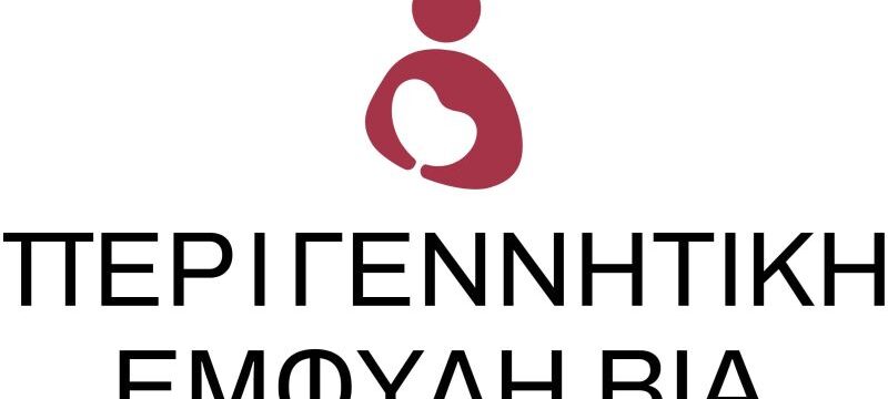 ΠΕΒ Logo Primary