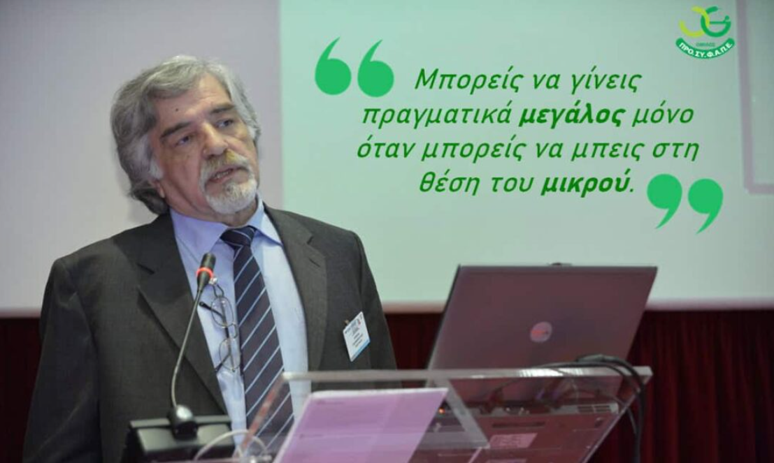 Τελευταίο αντίο στον Ανδρέα Γαλανόπουλο με σεβασμό και συγκίνηση