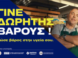 NN_Obesity2025_DesktopBanner_1896x715
