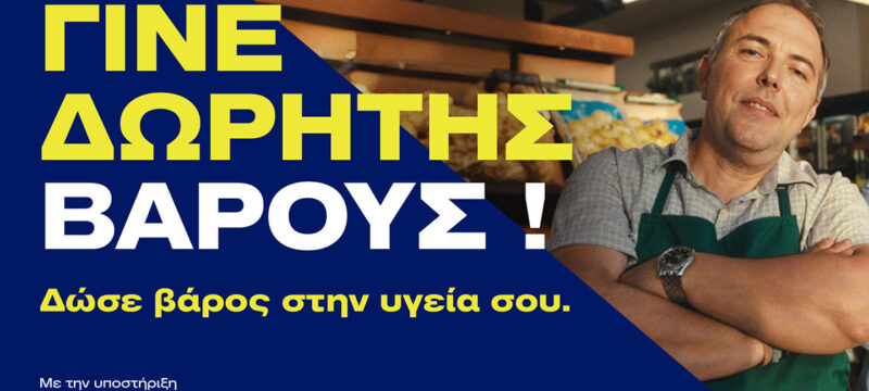 NN_Obesity2025_DesktopBanner_1896x715