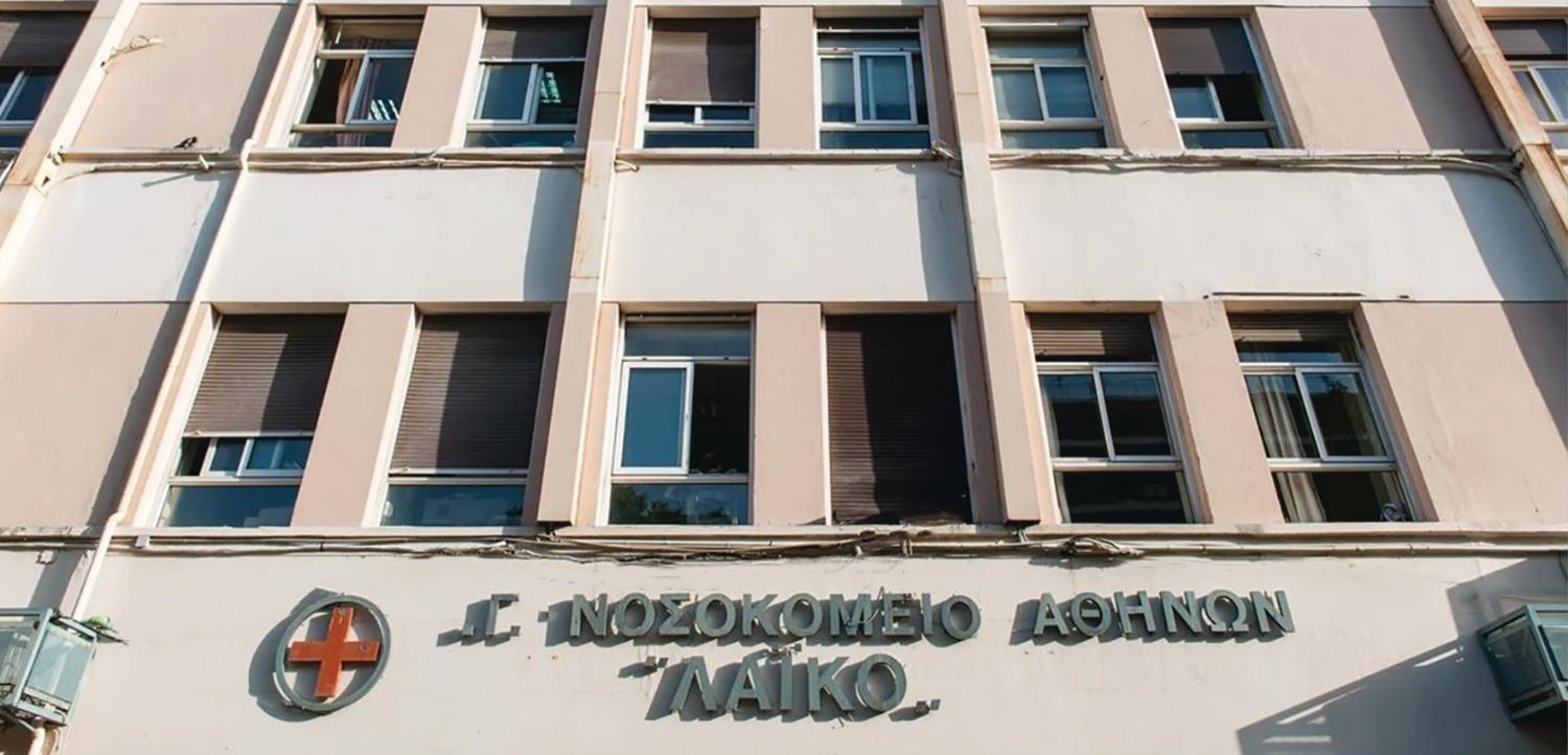 ΠΣΕΥ: «Εκτός πραγματικότητας οι κατηγορίες για αντιποίηση επαγγέλματος στο Λαϊκό»