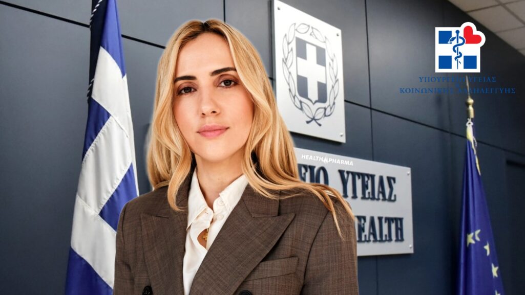 Νέα Γενική Γραμματέας Δημόσιας Υγείας η Χριστίνα Μαρία Κράββαρη