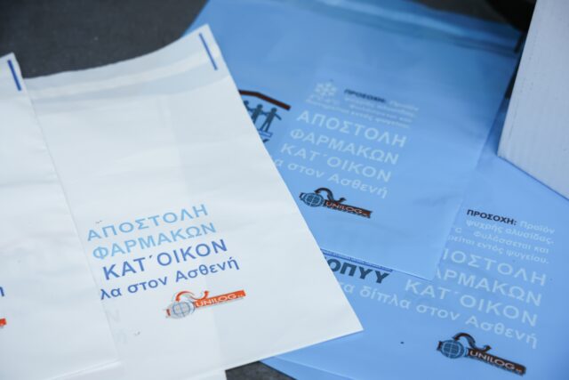 Προβλήματα και αμφιβολίες για την κατ’ οίκον διανομή φαρμάκων ΕΟΠΥΥ