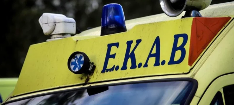 ekab-nosokomeiako-1jpeg