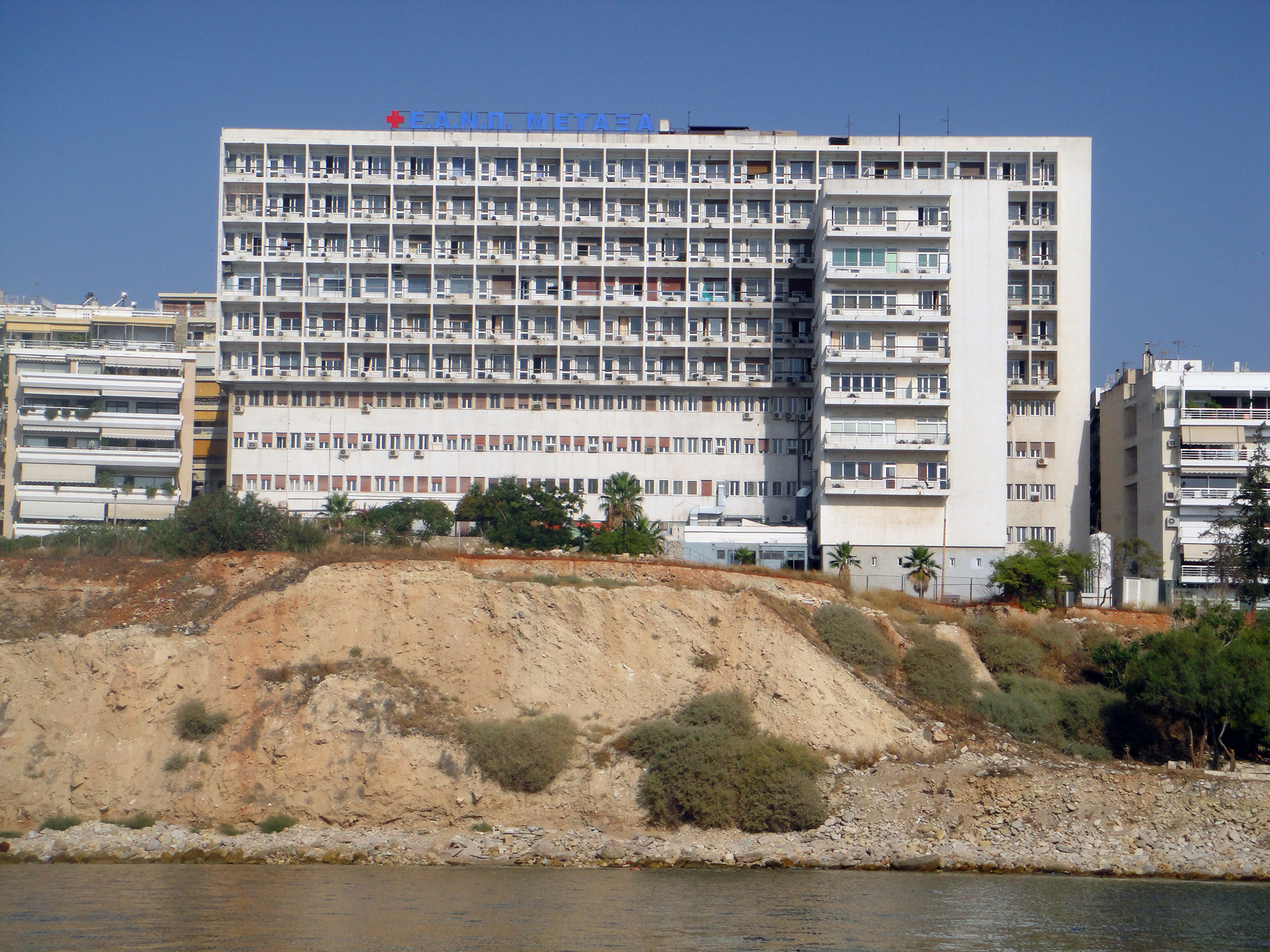 Ενεργειακή αναβάθμιση σε Νοσοκομεία Πειραιά, Χανίων και Πέλλας μέσω του ΕΣΠΑ