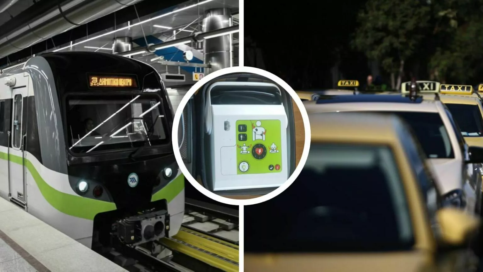 Απινιδωτές σε όλους τους σταθμούς του μετρό και προαιρετικά στα ταξί