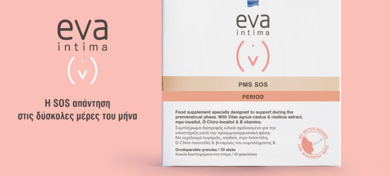 EVA INTIMA PM SOS photo