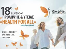 Health for all Conference Invitation (A)