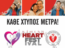 Στιγμιότυπο οθόνης 2025-09-28 204333