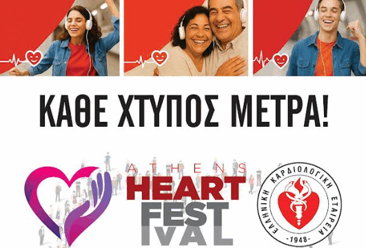 Στιγμιότυπο οθόνης 2025-09-28 204333