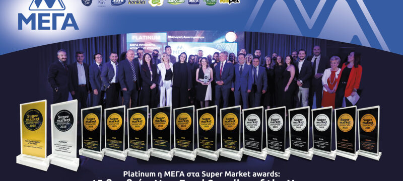 MEGA_SM_Awards_DT_1920x1080_25