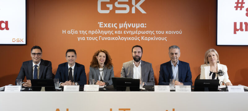 Photo_GSK Media Event 2025
