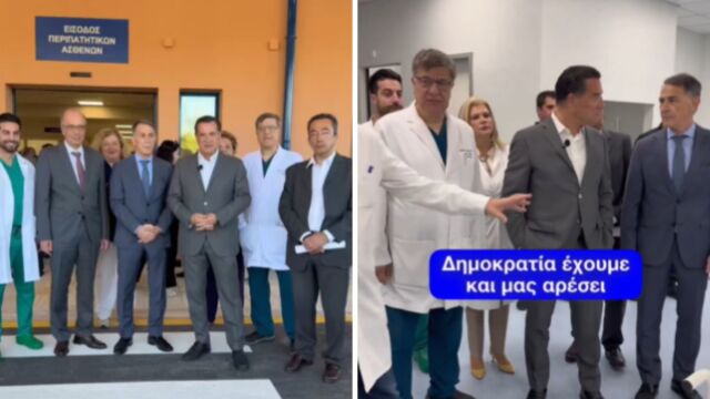 Το ΕΣΥ αναβαθμίζεται – Νέο Τμήμα Επειγόντων στο Αττικόν