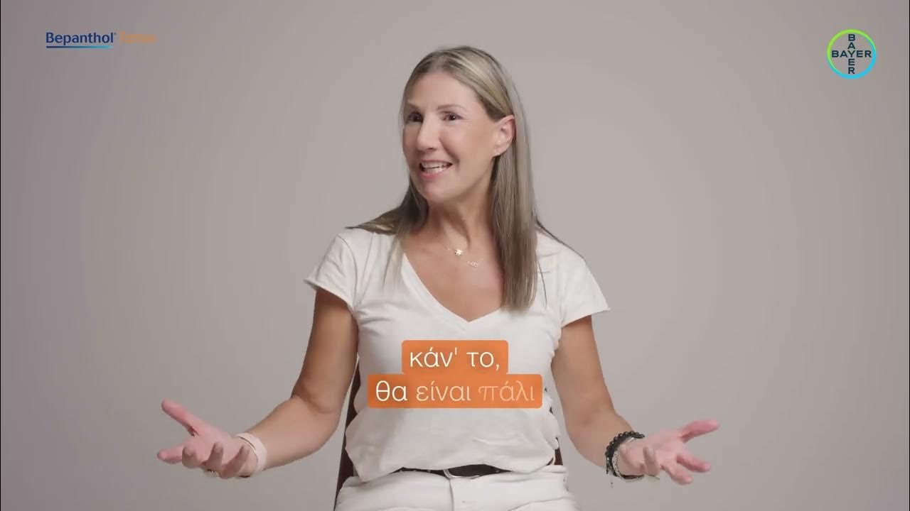 «Own Your Story»: Η καμπάνια της Bepanthol Tattoo για τις γυναίκες με καρκίνο του μαστού
