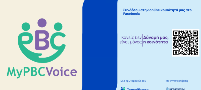 Εικαστικό 1200×628 px