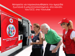 τριτη ηλικια (2) (1)