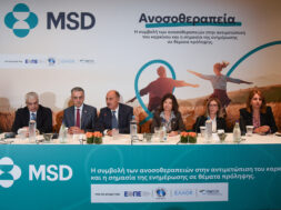 1. MSD_Η συμβολή της Ανοσοθεραπείας στην αντιμετώπιση των καρκίνου πνεύμονα και μαστού και η σημασία της ενημέρωσης