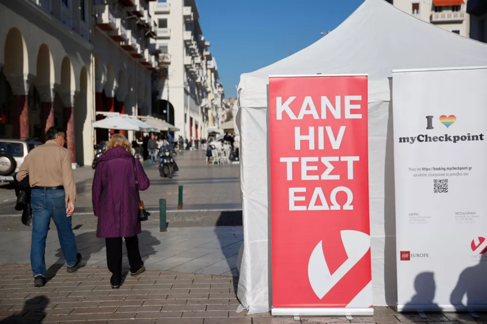 Ενημέρωση και πρόληψη για τον HIV στην Ελλάδα με αφορμή την Ημέρα κατά του AIDS