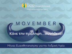 Στιγμιότυπο οθόνης 2025-11-24 215037