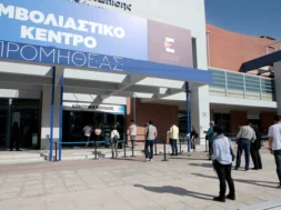 210515152248_EMBOLIA-KENTRO76