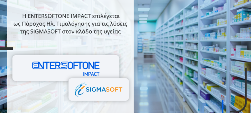 IMPACT-SIGMASOFT-EINVOICING