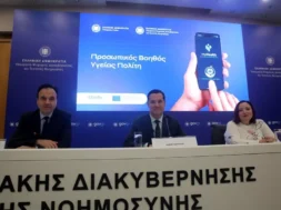 prosopikos-voithos-ygeias