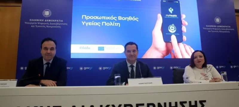 prosopikos-voithos-ygeias