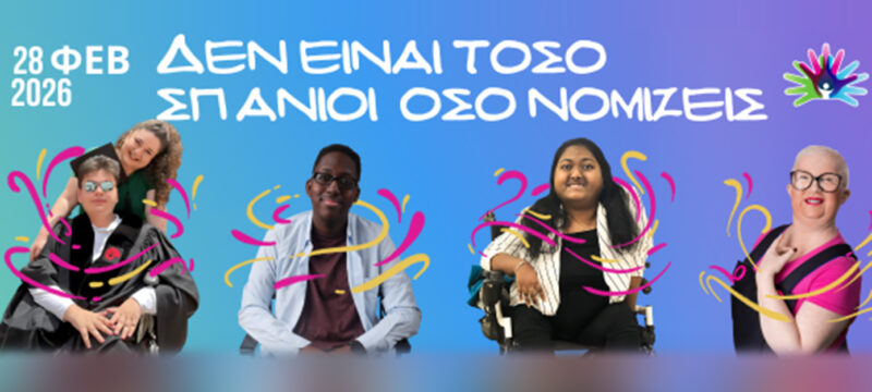 Disease-Day-Signature