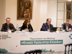 MSD_ΣΥΝΕΝΤΕΥΞΗ ΤΥΠΟΥ_1