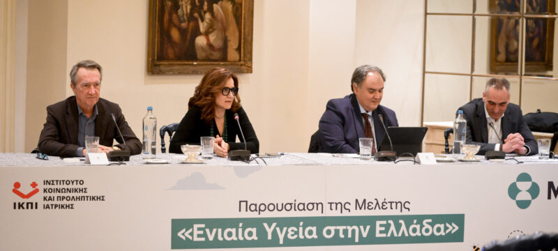 MSD_ΣΥΝΕΝΤΕΥΞΗ ΤΥΠΟΥ_1